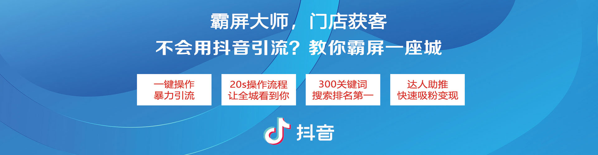 海珠百度推广费用